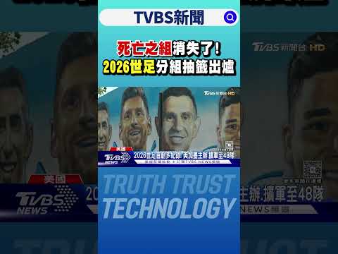 史无前例,仅保罗与詹,姆斯达成,世界杯外围,2026世界杯,投注攻略,赛事分析,最新动态