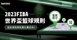 荷蘭波蘭歐,國聯三場戰,平局,世界杯外围,2026世界杯,投注攻略,赛事分析,最新动态