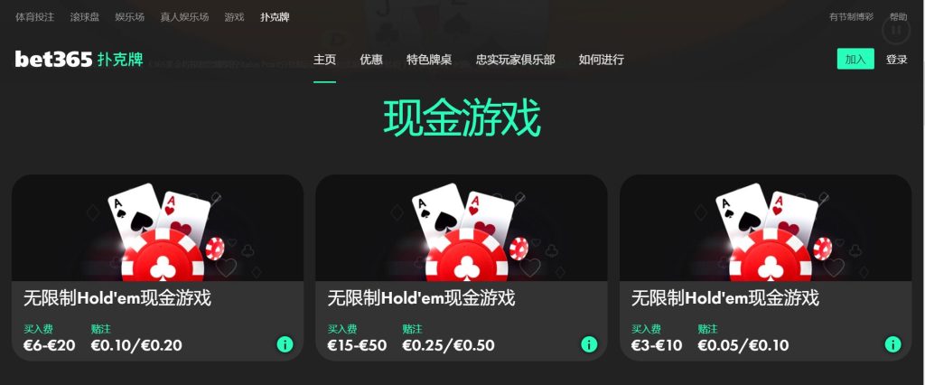 德甲,荷尔斯泰因,连续五场失,世界杯外围,2026世界杯,投注攻略,赛事分析,最新动态