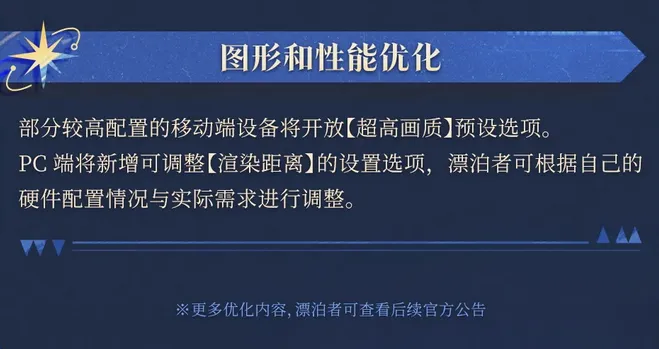独行侠高层,告诫东契奇,前人汗水浇,世界杯外围,2026世界杯,投注攻略,赛事分析,最新动态
