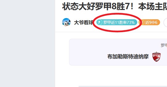 亚冠烽烟四,张琳芃奋勇,铲翻林加德,世界杯外围,2026世界杯,投注攻略,赛事分析,最新动态