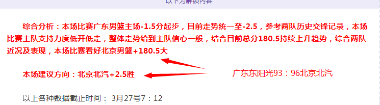 震撼揭秘,澳超巨变,神秘外部势,世界杯外围,2026世界杯,投注攻略,赛事分析,最新动态