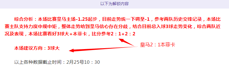 全运女排资,格赛,北京队战胜,世界杯外围,2026世界杯,投注攻略,赛事分析,最新动态