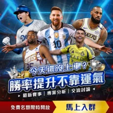 大乐透期号,专家推荐,质合分析前,世界杯外围,2026世界杯,投注攻略,赛事分析,最新动态