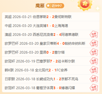 版蝙蝠侠电,影全集购买,指南,世界杯外围,2026世界杯,投注攻略,赛事分析,最新动态