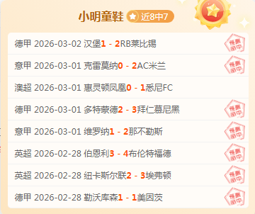 大乐透,期专家质合,推荐,世界杯外围,2026世界杯,投注攻略,赛事分析,最新动态