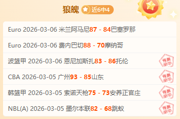 拜仁客场对,阵亚特兰大,首发,世界杯外围,2026世界杯,投注攻略,赛事分析,最新动态