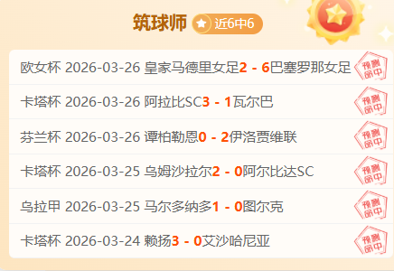 巴西队紧急,换将,四将离队迎,世界杯外围,2026世界杯,投注攻略,赛事分析,最新动态