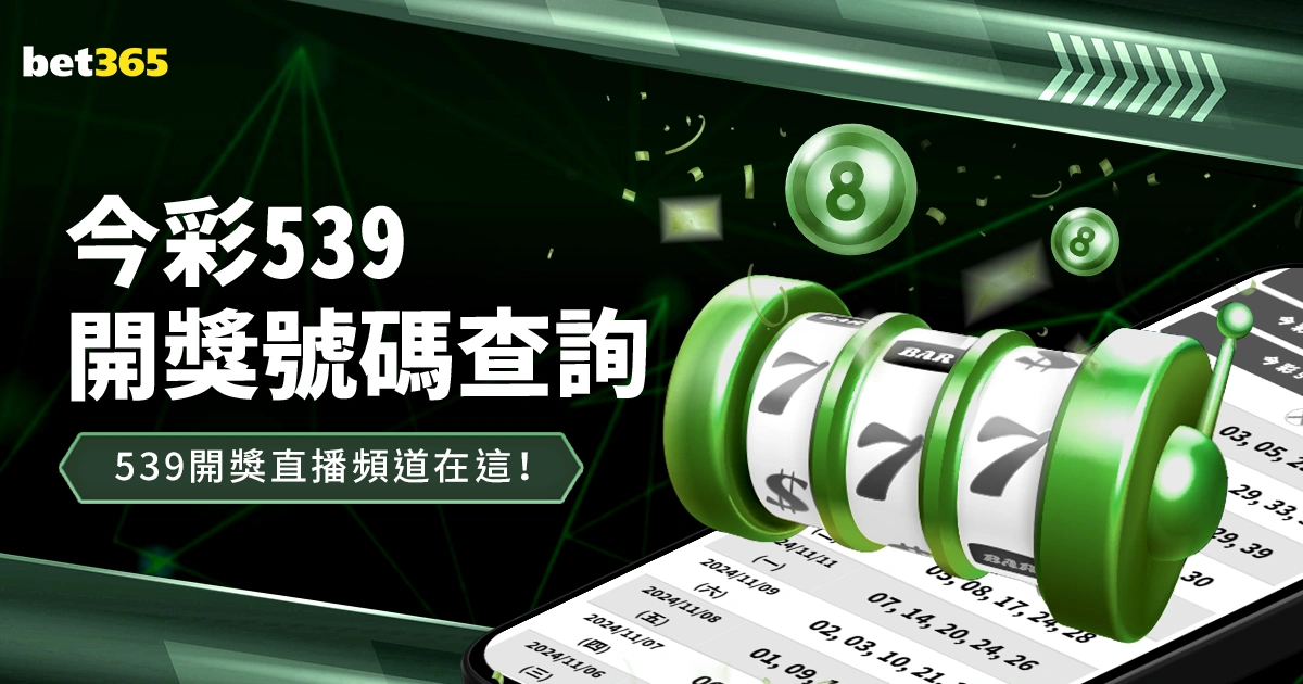 大乐透期号,专家推荐,质合分析前,世界杯外围,2026世界杯,投注攻略,赛事分析,最新动态