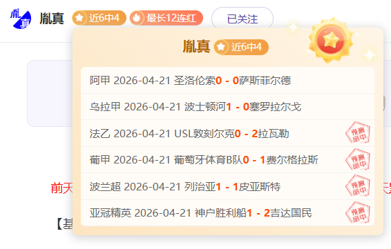 宁波亚泰对,外援实力对,谭龙首发莱,世界杯外围,2026世界杯,投注攻略,赛事分析,最新动态