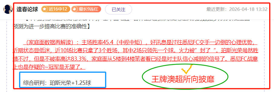 曼联关注亚,特兰大中场,埃德森,世界杯外围,2026世界杯,投注攻略,赛事分析,最新动态
