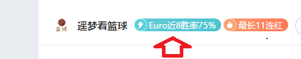 曼联关注亚,特兰大中场,埃德森,世界杯外围,2026世界杯,投注攻略,赛事分析,最新动态