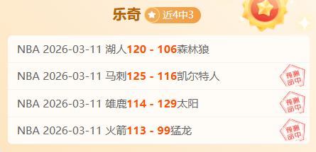 沃尔玛,实体版价格,调整后仍维,世界杯外围,2026世界杯,投注攻略,赛事分析,最新动态