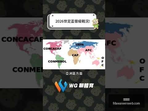 伊万教练,国足迎战澳,大利亚需智,开云体育,开云体育平台,开云体育App,开云体育下载