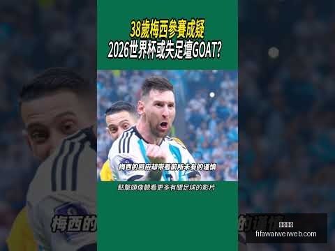 泰山隊,逆轉浙江,足協杯奪冠,开云体育,开云体育平台,开云体育App,开云体育下载