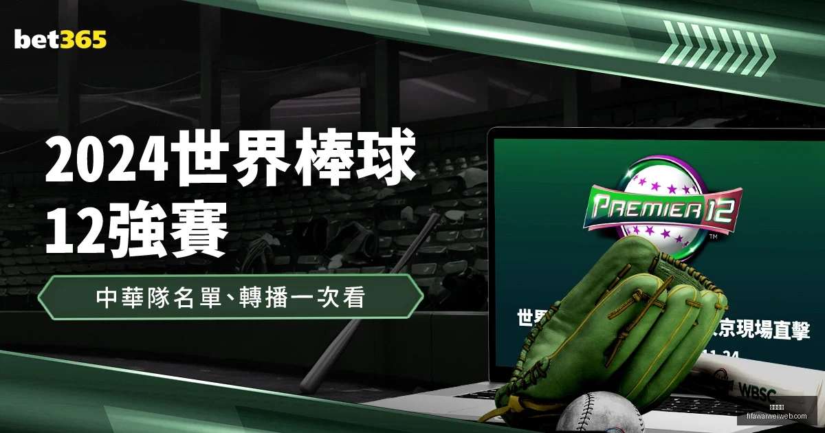 克裏斯滕森,进球后向,号示意,开云体育,开云体育平台,开云体育App,开云体育下载