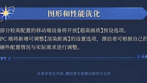 独行侠高层告诫东契奇：前人汗水浇灌，若不努力岂可荣任独行侠衣钵！