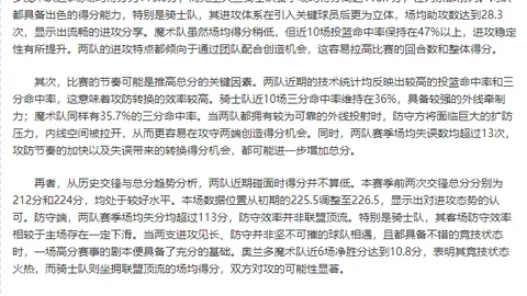 全运女排资格赛：北京队战胜四强对手成功晋级