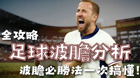 谢智杰孤身练兵场，团队休整时显自律，辽宁对决直面挑战！