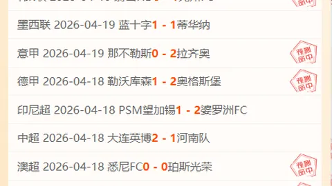 大乐透期号专家推荐：9胜6质合分析前区十码策略