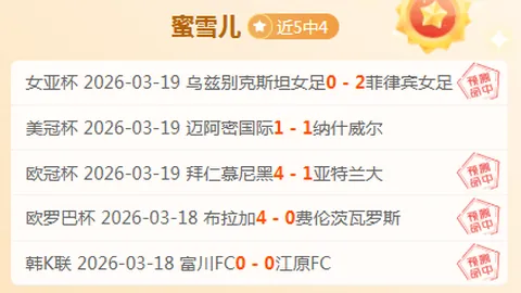 世界杯外围 资讯 214858 9uf
